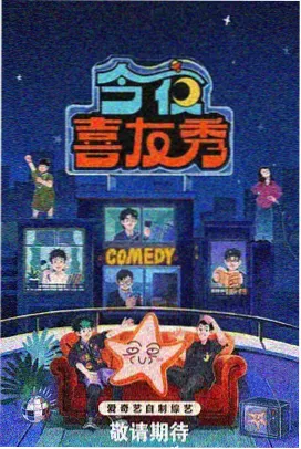 影视先锋热门综艺《歌手》