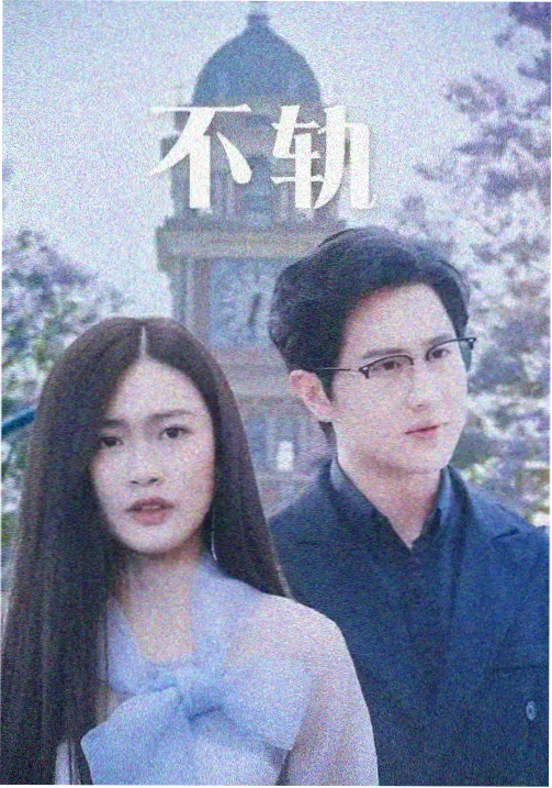 影视先锋资讯：剧集市场